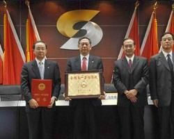 中國有色礦業集團有限公司 中國有色礦業集團有限公司