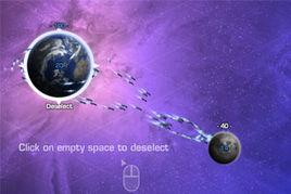 太陽系戰爭 太陽系戰爭