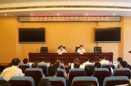 湖北省食品藥品監督管理局藥品審評認證中心 湖北省食品藥品監督管理局藥品審評認證中心