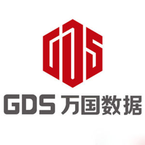 GDS萬國數據 GDS萬國數據