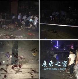 7·20山東單縣湖西公園爆炸案