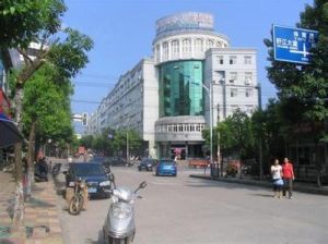 南城縣人民醫院 南城縣人民醫院