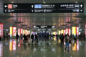 到達層換乘大廳