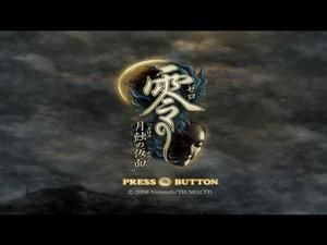 零月蝕之假面 零月蝕之假面