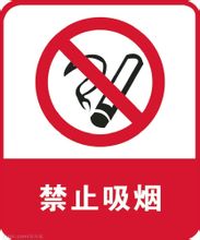 公共場所衛生管理條例實施細則