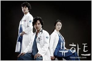 《New Heart》 《New Heart》