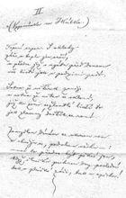 揚&middot;聶魯達的詩歌手稿