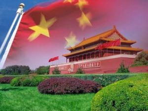 中國國家核心利益