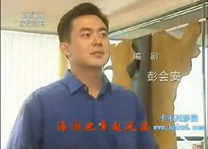 天高海闊 天高海闊