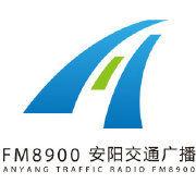 安陽交通廣播 安陽交通廣播