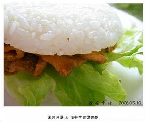 米燒漢堡包 米燒漢堡包