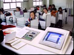 烏魯木齊職業大學