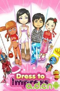 衣著打扮 衣著打扮