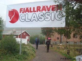 Fjallraven Fjallraven