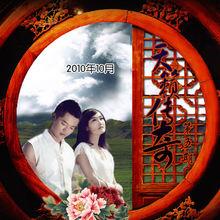 第五期吧刊封面