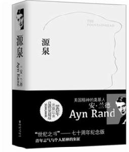 水乃生命源泉 水乃生命源泉