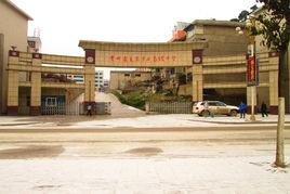 甕安二中 甕安二中