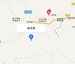 席草地村 席草地村