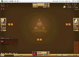 大冶打拱 大冶打拱