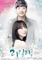 Secret Love[韓國2014年金奎泰執導、Kara主演電視劇]