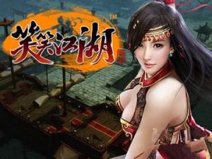 笑笑江湖 笑笑江湖