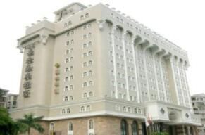 廣州市嘉逸豪庭酒店 廣州市嘉逸豪庭酒店