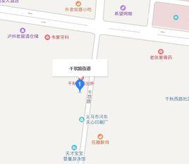 千秋路街道 千秋路街道