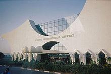 班珠爾國際機場