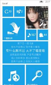 愛玩音樂 愛玩音樂