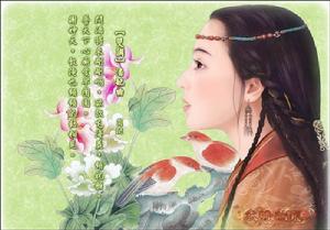 潘妃曲·悶酒將來剛剛咽 潘妃曲·悶酒將來剛剛咽