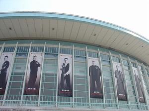 09大師賽比賽場館：上海體育館