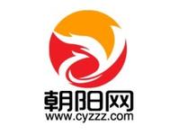 朝陽論壇 朝陽論壇