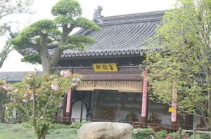 曹王禪寺 曹王禪寺