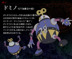 灼眼的夏娜Ⅱ[灼眼的夏娜Ⅱ]