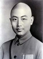 曹仰山烈士 曹仰山烈士