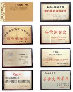 雲南巨力電氣集團