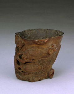 明竹雕蟠松杯 明竹雕蟠松杯