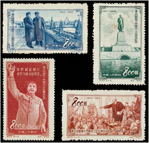 紀20偉大的蘇聯十月革命三十五周年紀念郵票 紀20偉大的蘇聯十月革命三十五周年紀念郵票