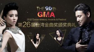 第26屆金曲獎 第26屆金曲獎