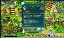 武神傳說[武神傳說遊戲]