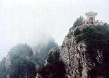 新津縣老君山 老君廟