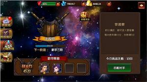 誅神之戰[同名手機遊戲]