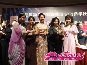 香港榮獲授勳和委任狀