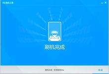 tita[騰訊安卓ROM]