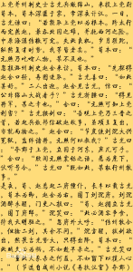 上黨奪郡 上黨奪郡