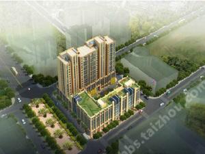 永華麗景 永華麗景