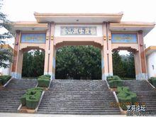 文山烈士陵園圖集