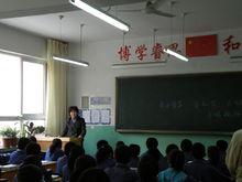 白銀市第六中學