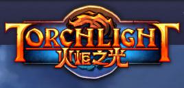 火炬之光[2017年完美世界發行的手遊]