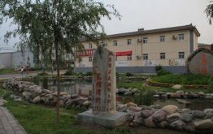 東帽灣村 東帽灣村